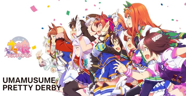ウマ娘 プリティーダービー