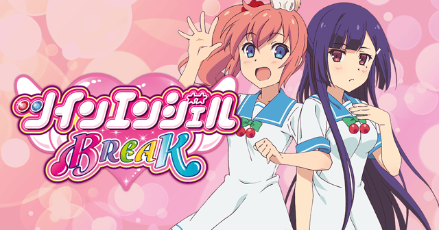 ツインエンジェルBREAK
