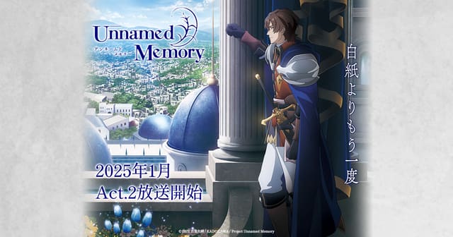 Unnamed Memory Act.2