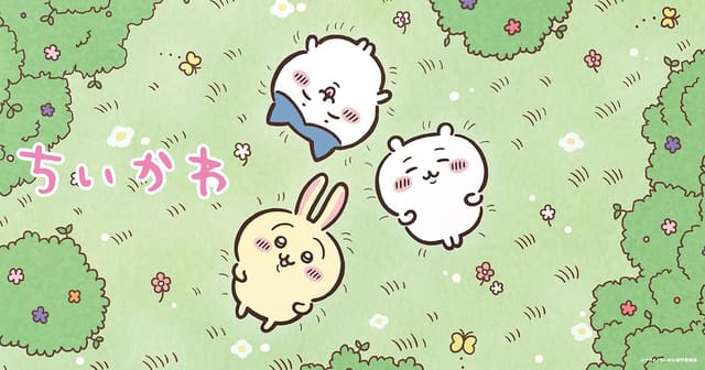 ちいかわ 新シリーズ