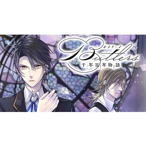 Butlers～千年百年物語～