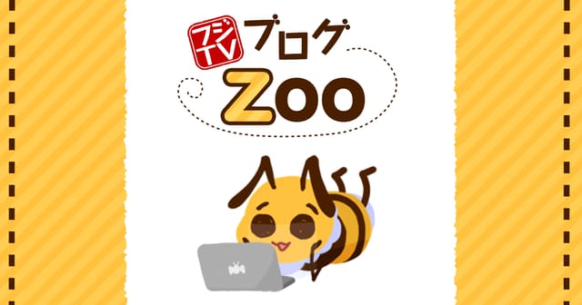 PJベリーのもぐもぐむにゃむにゃ