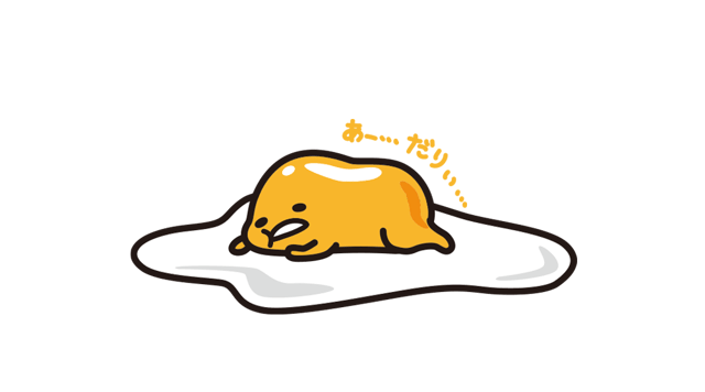 ぐでたまフリースタイル