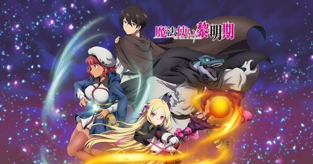 魔法使い黎明期 ミニアニメ