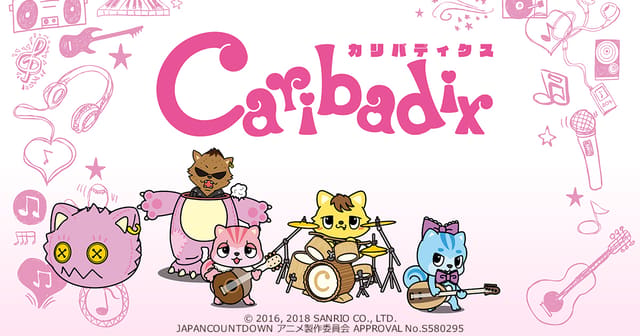 Caribadix 2ndシーズン