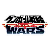 ダンボール戦機WARS