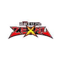 遊☆戯☆王ZEXAL